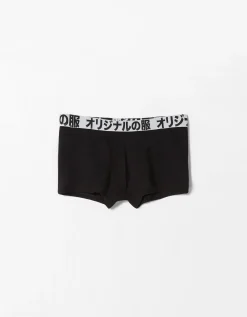 BERSHKA Pack 3 boxers lettering Noir Hot