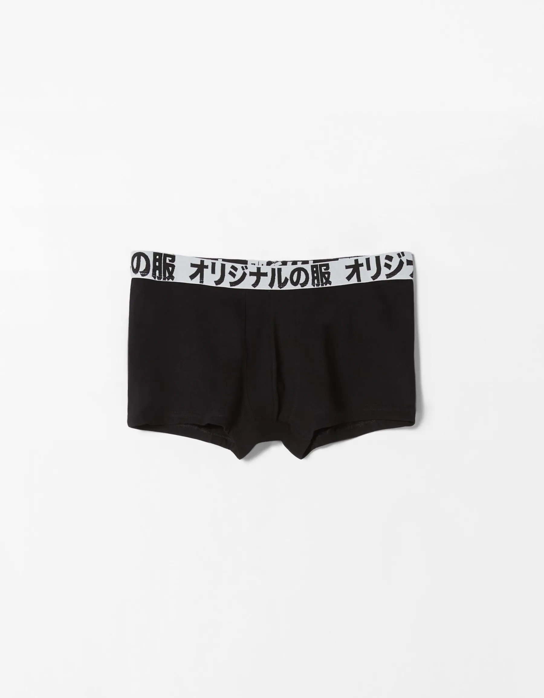 BERSHKA Pack 3 boxers lettering Noir Hot
