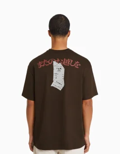 BERSHKA T-shirt boxy manches courtes imprimé Camel Best Sale