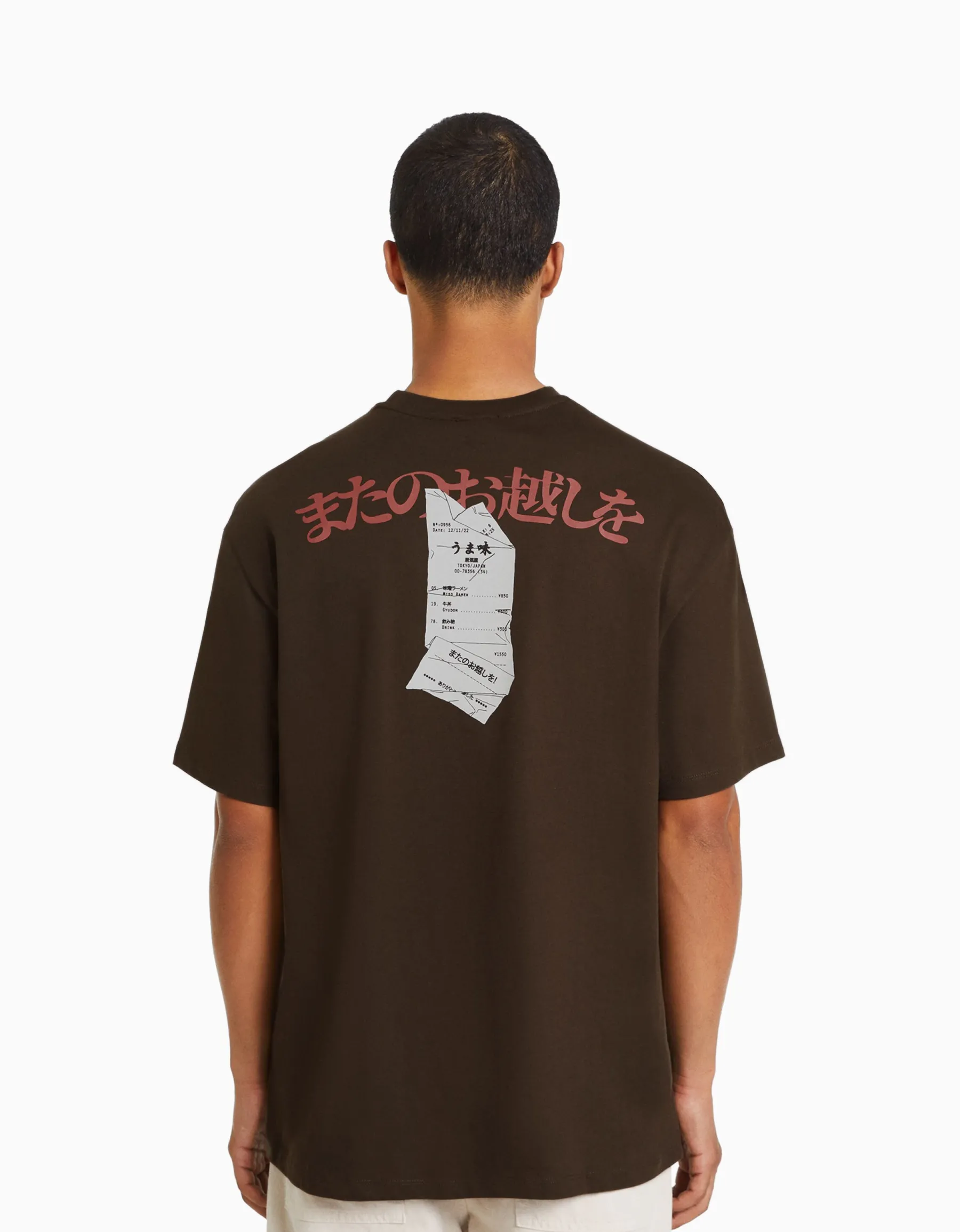 BERSHKA T-shirt boxy manches courtes imprimé Camel Best Sale